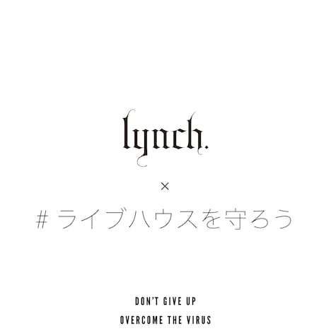 lynch.企画ロゴ