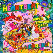 TENDOUJI「HEARTBEAT / SUPER SMASHING GREAT」ジャケット