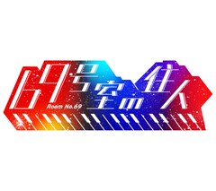 神聖かまってちゃん オンライン飲み会でsnsや配信との向き合い方語る コメントあり 音楽ナタリー