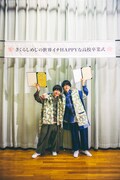 さくらしめじ(撮影:鈴木友莉)