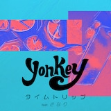 yonkey「タイムトリップ(feat. さなり)」配信ジャケット
