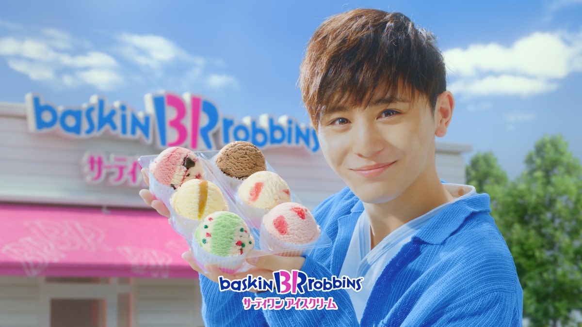 サーティワン 新cmにhey Say Jump山田涼介 子供たちと一緒に誕生日会 動画あり 音楽ナタリー