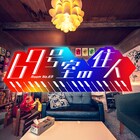 「69号室の住人」4月22日より数回にわたり緊急特別番組を放送