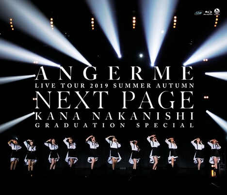 アンジュルム「アンジュルム ライブツアー 2019 夏秋『Next Page』~中西香菜卒業スペシャル~」Blu-rayジャケット
