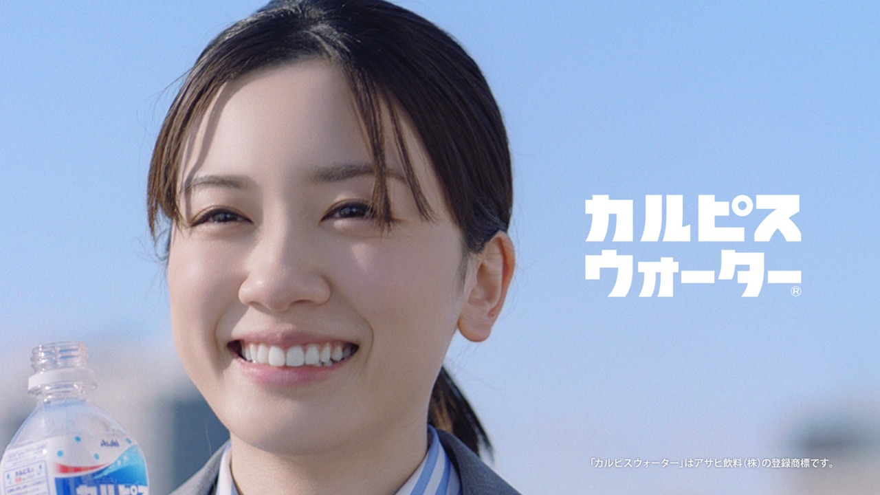 「カルピスウォーター」新CM「春のドキドキ編」のワンシーン。
