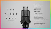 「THE FIRST TAKE」ステートメント