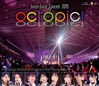 「Juice=Juice Concert 2019 ～octopic!～」Blu-rayジャケット
