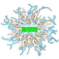 PEDRO「無問題」ジャケット