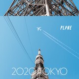 plane「2020 TOKYO」ジャケット