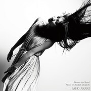 佐保明梨「Destroy the Brain! / NEW WONDER SEASON」ジャケット