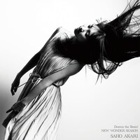 佐保明梨「Destroy the Brain! / NEW WONDER SEASON」ジャケット