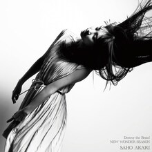 佐保明梨「Destroy the Brain! / NEW WONDER SEASON」ジャケット