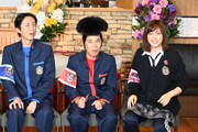 左から矢部浩之、岡村隆史、本田翼。(c)日本テレビ