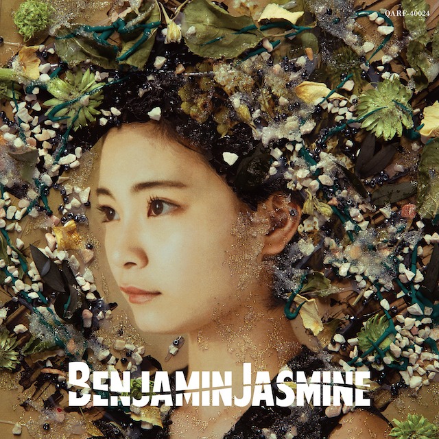 BenjaminJasmine「BenjaminJasmine」日高里緒盤ジャケット