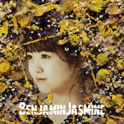 BenjaminJasmine「BenjaminJasmine」喜多見思叶盤ジャケット