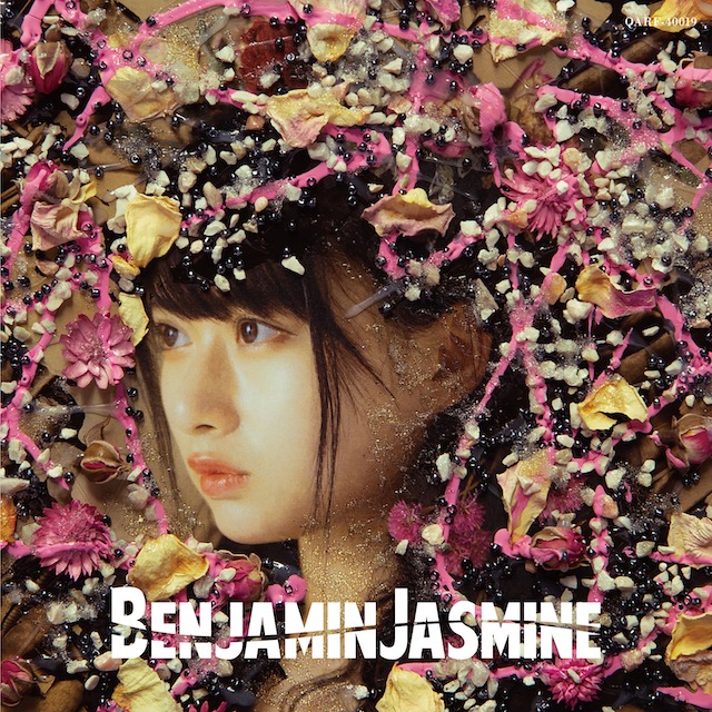 BenjaminJasmine「BenjaminJasmine」吉永杏菜盤ジャケット