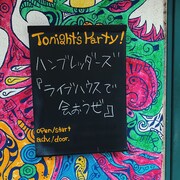 ハンブレッダーズ「ライブハウスで会おうぜ」配信ジャケット