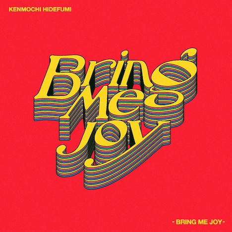 Kenmochi Hidefumi「Bring Me Joy」配信ジャケット