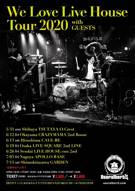 Asuralbert II「We Love Live House Tour 2020」フライヤー