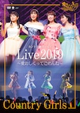 カントリー・ガールズ「カントリー・ガールズ ライブ2019 ~愛おしくってごめんね~」DVDジャケット