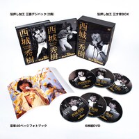 「西城秀樹 IN 夜のヒットスタジオ」パッケージ内容