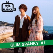 「ぴあ×FUJI ROCK TV」第1回告知ビジュアル