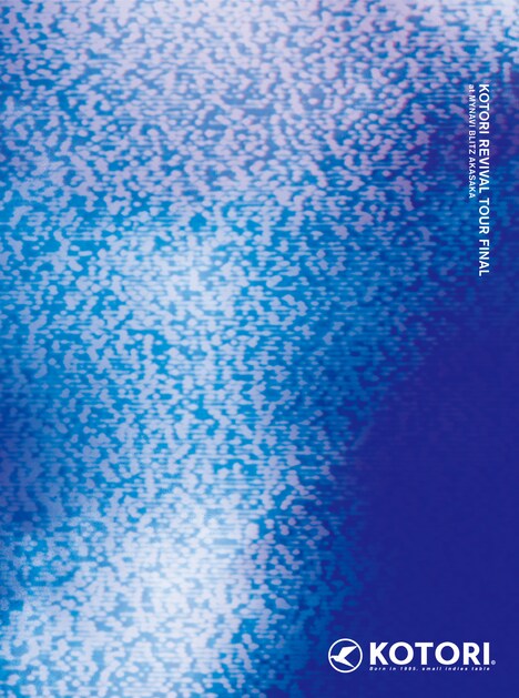 KOTORI「KOTORI REVIVAL TOUR FINAL at MYNAVI BLITZ AKASAKA」ジャケット