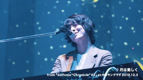 「『Sinfonia "Chronicle" #2』at中野サンプラザ 2019.12.3」より「月は美しく」のワンシーン。