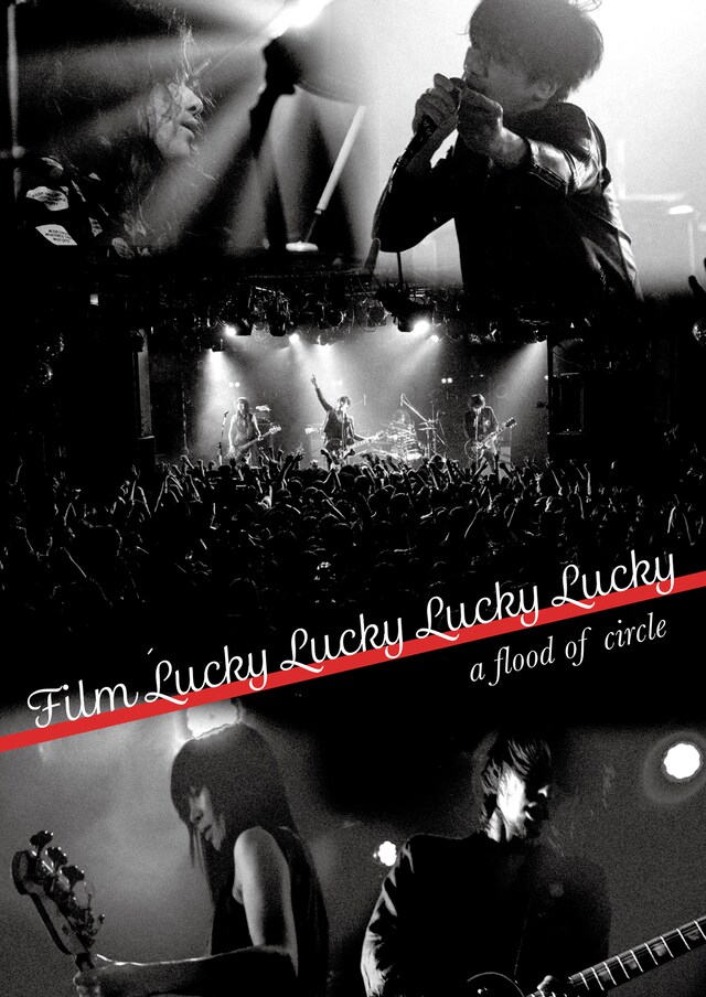a flood of circle「Film Lucky Lucky Lucky Lucky」ジャケット