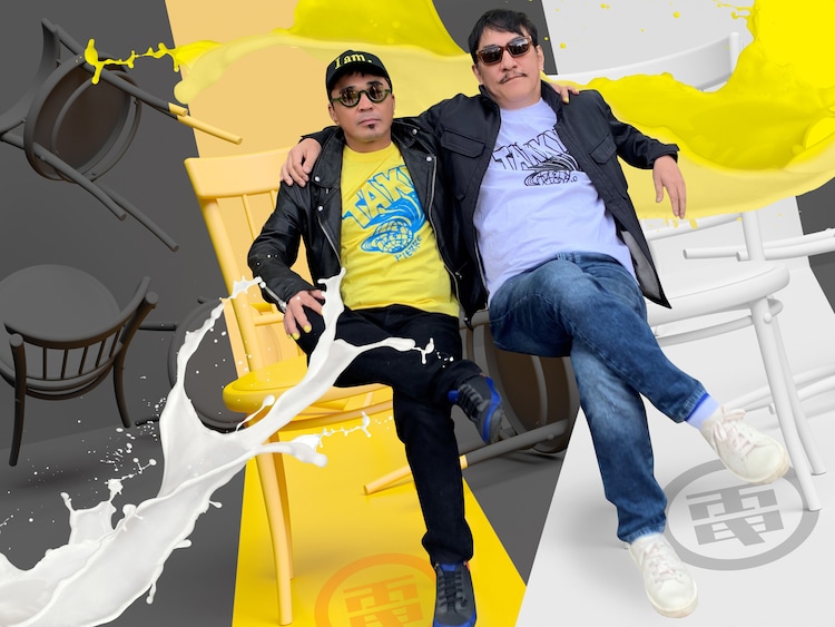 We Are Back 電気グルーヴのcd 映像商品の出荷および配信再開 音楽ナタリー