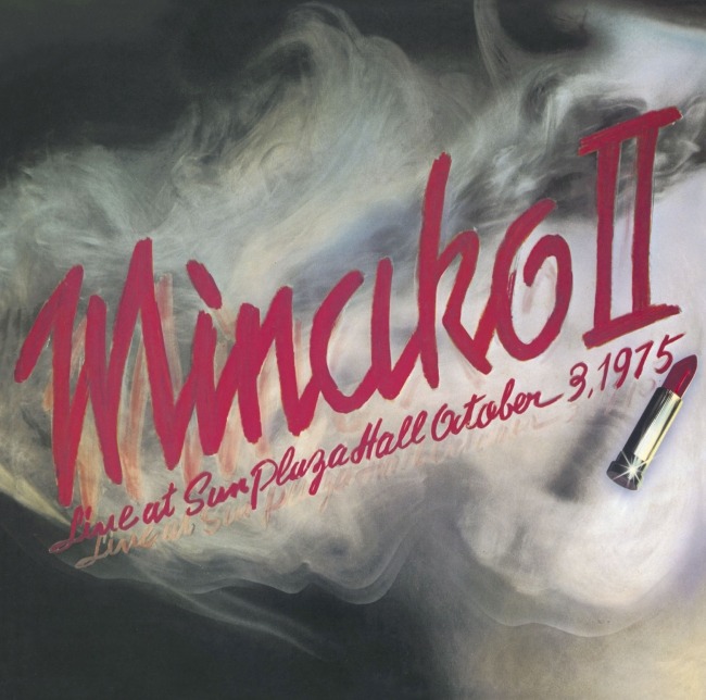 吉田美奈子「MINAKO II」ジャケット