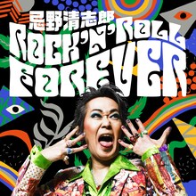 忌野清志郎 Rock'n'Roll FOREVER ビジュアル