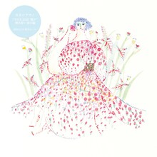 カネコアヤノ「カネコアヤノ TOUR 2020 “燦々” 弾き語り・東京編 2020.1.10草月ホール」ジャケット