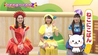 「とびだせ！ぐーちょきぱーてぃー」より、「ことわざつくろうZ」のワンシーン。