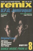U.F.O.が表紙を飾った雑誌「remix」新創刊号（1993年）。（提供：松浦俊夫）