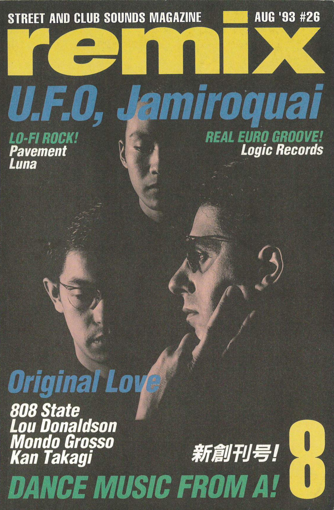 U.F.O.が表紙を飾った雑誌「remix」新創刊号（1993年）。（提供：松浦俊夫）