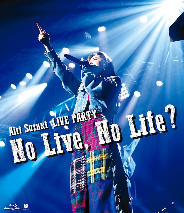 鈴木愛理「鈴木愛理 LIVE PARTY No Live, No Life?」