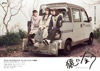 「猿に会う」メインビジュアル