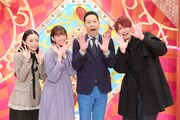 SixTONESジェシー、芸人とパフォーマーが次々に一芸披露するバラエティにゲスト出演