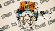 変態紳士クラブ｢HERO｣リリックビデオより。