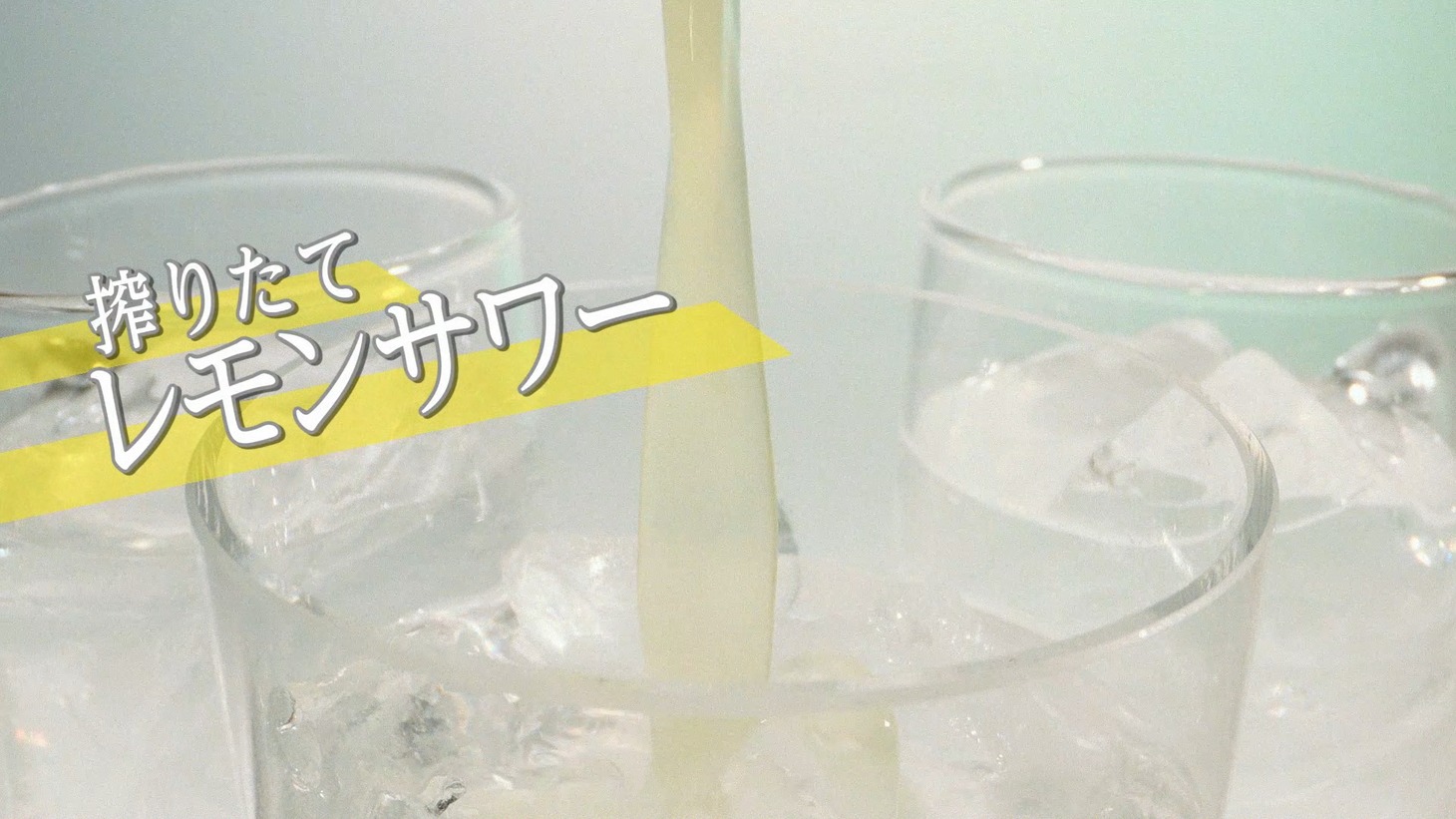 日本蒸留酒酒造組合CM「DJ KOO類、誕生」編より。