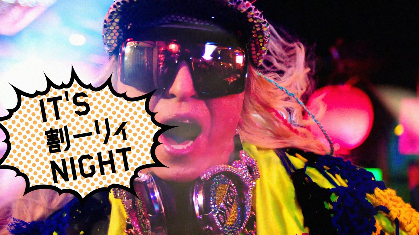 日本蒸留酒酒造組合CM「DJ KOO類、誕生」編より。
