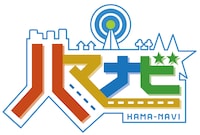 tvk「ハマナビ」ロゴ