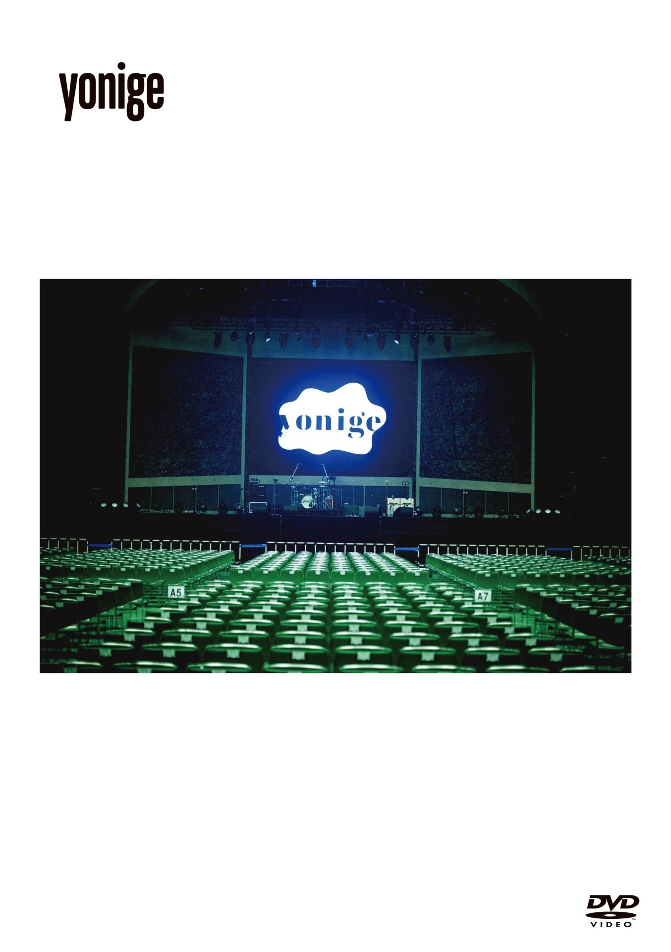 yonige「日本武道館『一本』」ジャケット