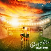 HAN-KUN「DE-KI-RU」配信ジャケット