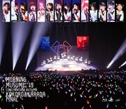 モーニング娘。'20「モーニング娘。'19 コンサートツアー秋 ～KOKORO&KARADA～FINAL」Blu-rayジャケット