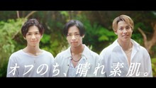 「DHC 薬用ディープクレンジングオイル リニューブライト」テレビCMより吉野北人、川村壱馬、RIKU。