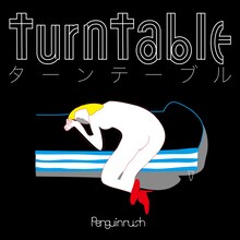 ペンギンラッシュ「turntable」配信ジャケット