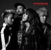 SUPER BEAVER「ハイライト / ひとりで生きていたならば」初回限定盤ジャケット