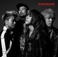 SUPER BEAVER「ハイライト / ひとりで生きていたならば」初回限定盤ジャケット